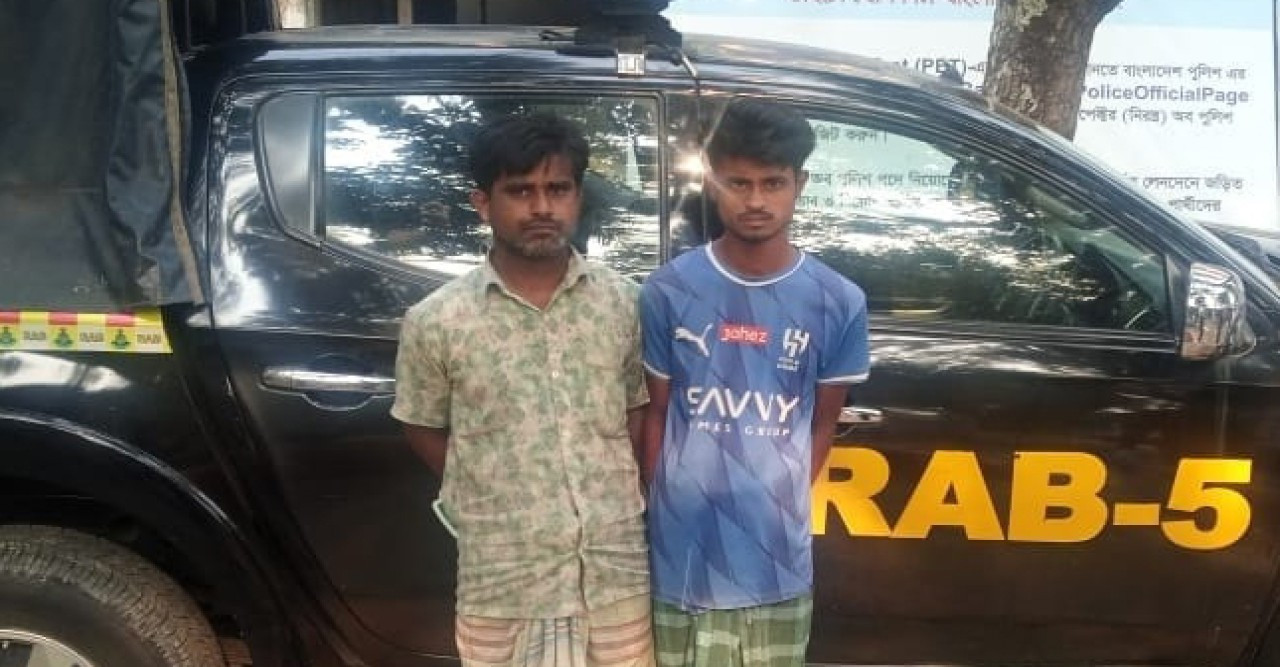 রাজশাহীতে গাঁজাসহ বাবা-ছেলে গ্রেপ্তার