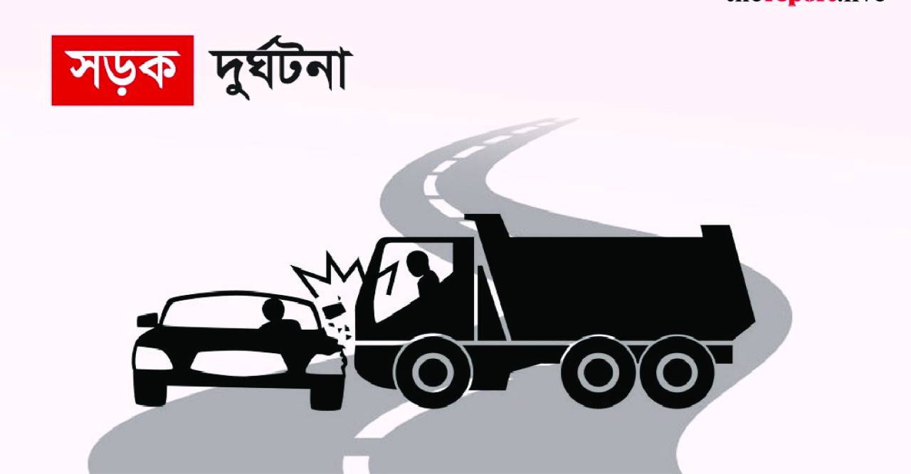 রাজশাহীর ‎দুর্গাপুরে বালুবাহী ট্রাকের ধাক্কায় ভ্যানচালক নিহত আহত ২