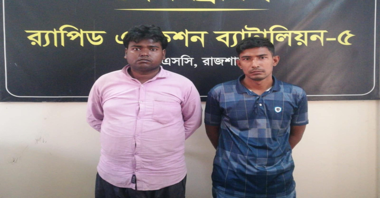 রাজশাহী মহানগরীতে বিপুল পরিমাণ ট্যাপেন্টাডল ট্যাবলেটসহ গ্রেফতার ২