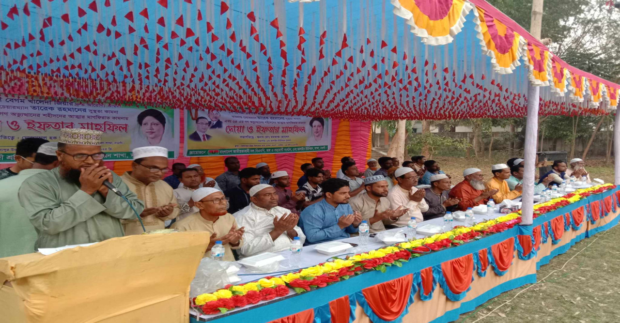 মান্দার ভালাইন ইউনিয়ন বিএনপি,অঙ্গ ও সহযোগী সংগঠনের ইফতার মাহফিল