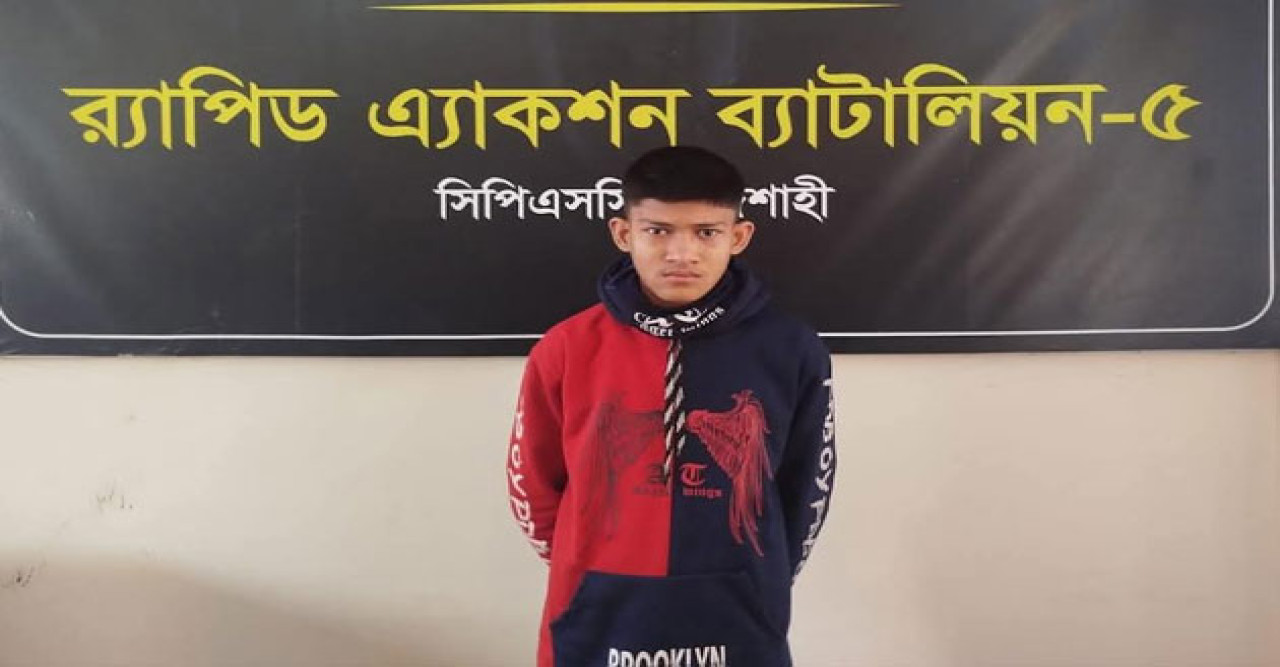 বাঘায় আট বছরের শিশু ধ’র্ষ’ণ মামলায় আসামী গ্ৰেপ্তার