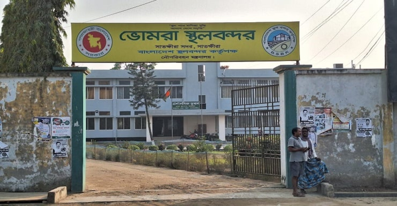 ঈদে ৯ দিন বন্ধ থাকবে ভোমরা স্থলবন্দর