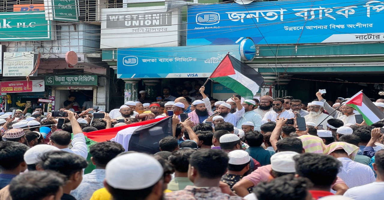 নাটোরে ইসরায়েলি পণ্য বর্জনের ডাক দোকানপাট বন্ধ