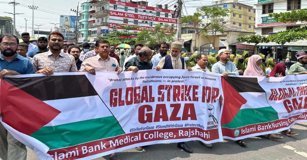 রাজশাহীতে ইসরাইলি পণ্য বয়কটের  ডাক মেডিকেল ও নার্সিং শিক্ষার্থীদের