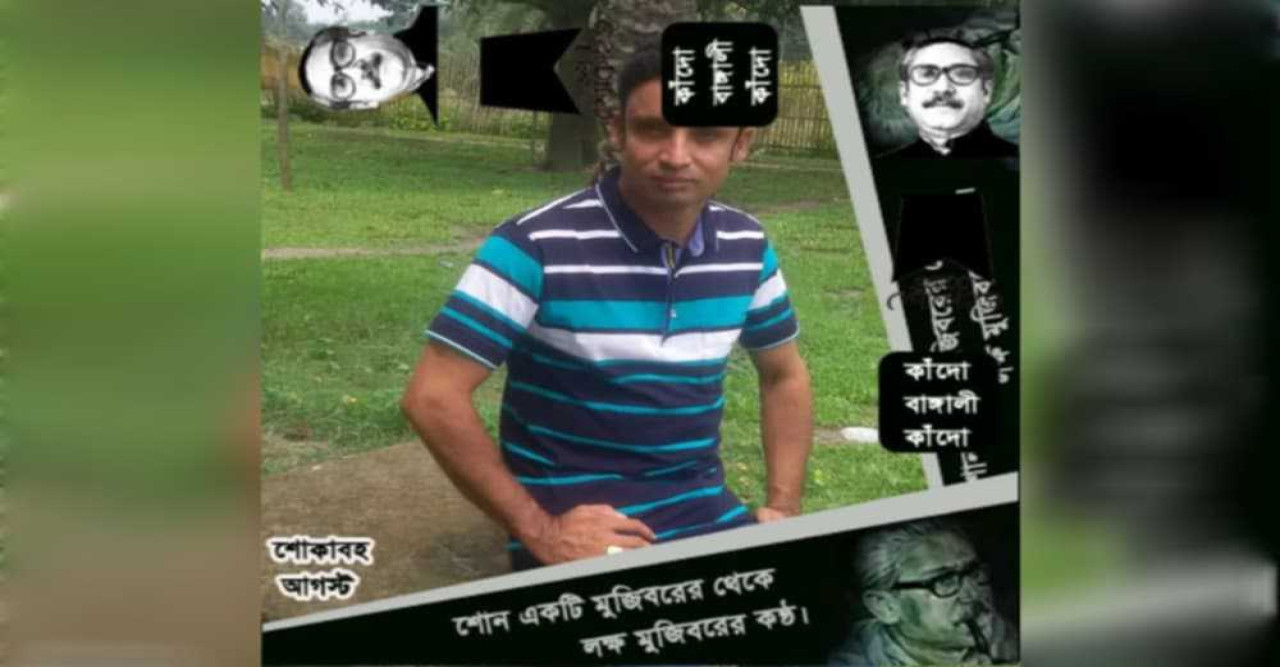 তাহেরপুর সরকারি প্রাথমিক বিদ্যালয়ের পরিক্ষার প্রশ্নপত্র ফাঁস করে ধরা পড়েও বহাল তবিয়তে শিক্ষক : আব্দুস সালাম