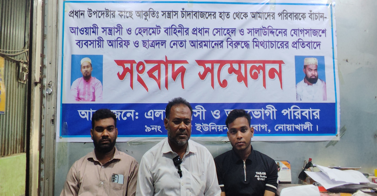 পুলিশের মদদে ব্যবসায়ীর বাড়িতে হামলা ও হয়রানির অভিযোগ