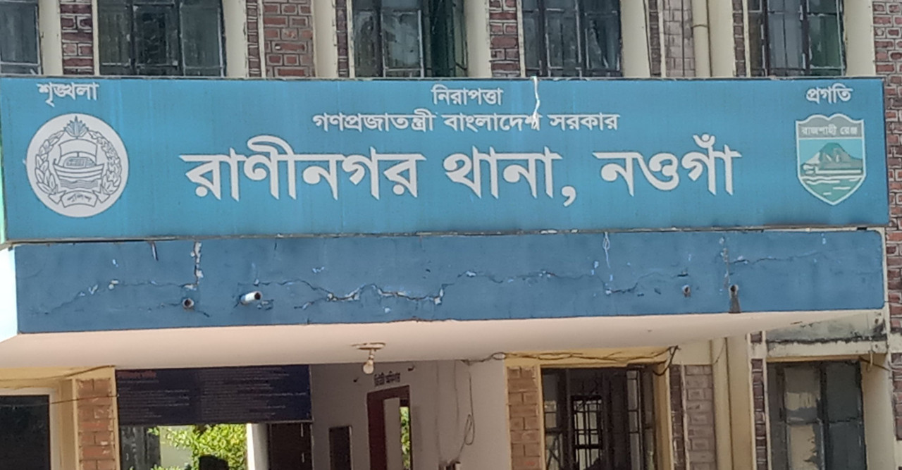 রাণীনগরে খাস পুকুর খনন করে ১৪লাখ টাকার মাটি বিক্রির অভিযোগ
