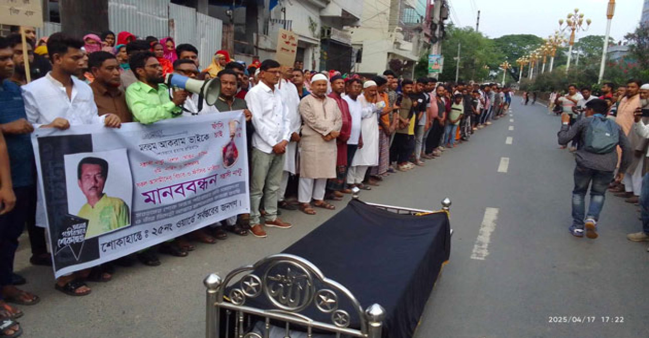 রাজশাহীতে মেয়েকে উত্ত্যক্তের প্রতিবাদ করা নি’হত বাবার লা’শ নিয়ে বিক্ষো’ভ