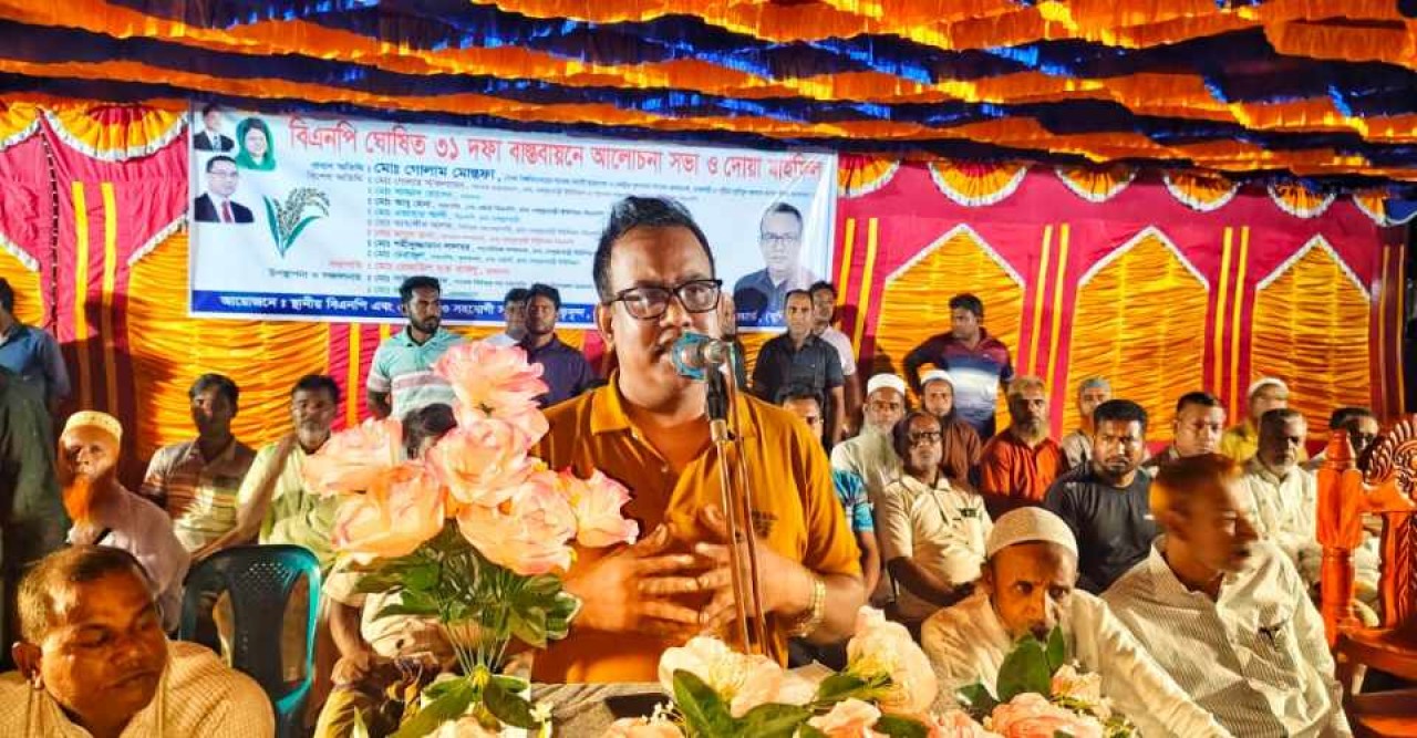 দেশের সংকটে জনগণের ভ্যানগার্ড জিয়া পরিবার - গোলাম মোস্তফা