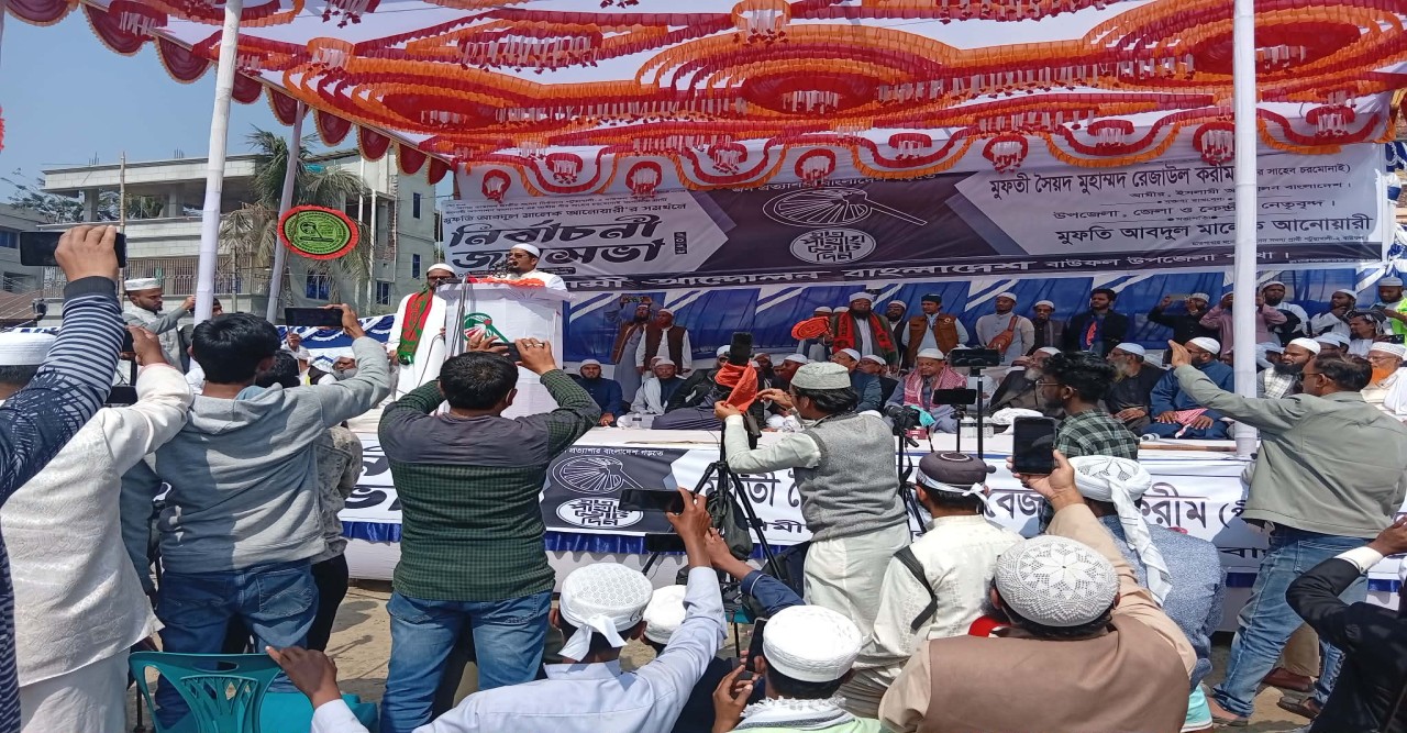 ইসলামি আন্দোলন বাংলাদেশ দেশের একমাত্র ইসলামী দল