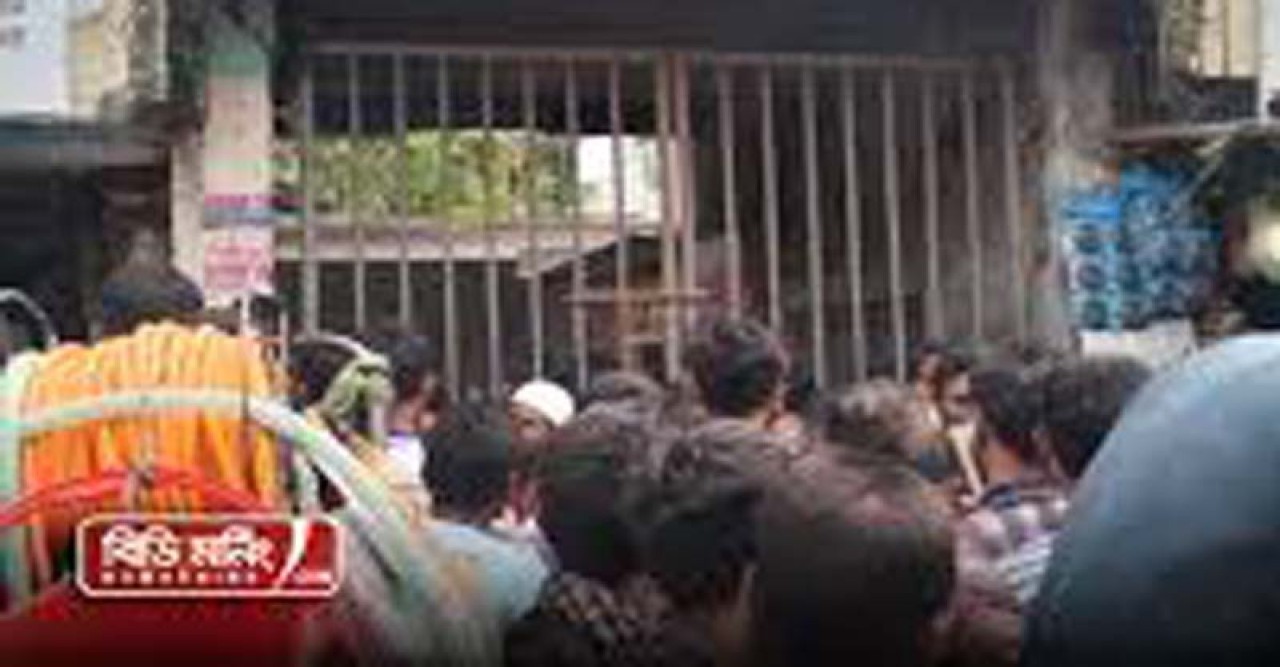 বাগমারায় ভিজিএফের চাল বিতরণে বিএনপি-জামায়াতের হাতাহাতি