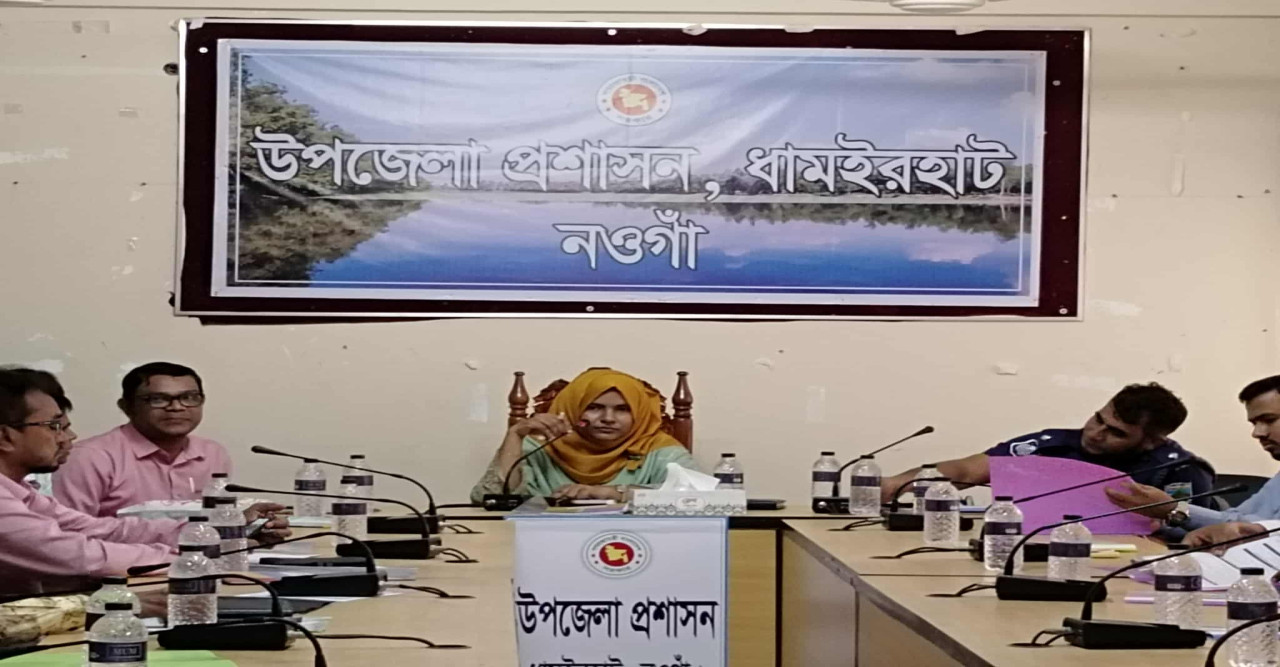 ধামইরহাটে ডাসকো ফাউন্ডেশনের উদ্দোগে দুর্যোগ ব্যবস্থাপনা মিটিং অনুষ্ঠিত হয়েছে