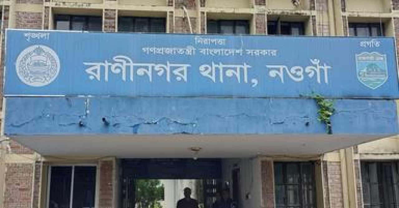 রাণীনগরে চোলায় মদসহ  মাদক কারবারি আটক -২