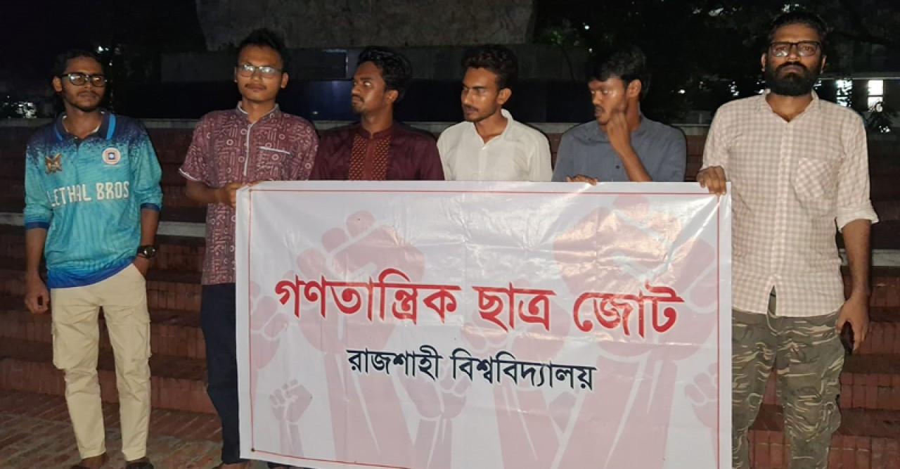 নৃশংস হত্যাকাণ্ডের বিচার ও স্বরাষ্ট্র উপদেষ্টার পদত্যাগ দাবি