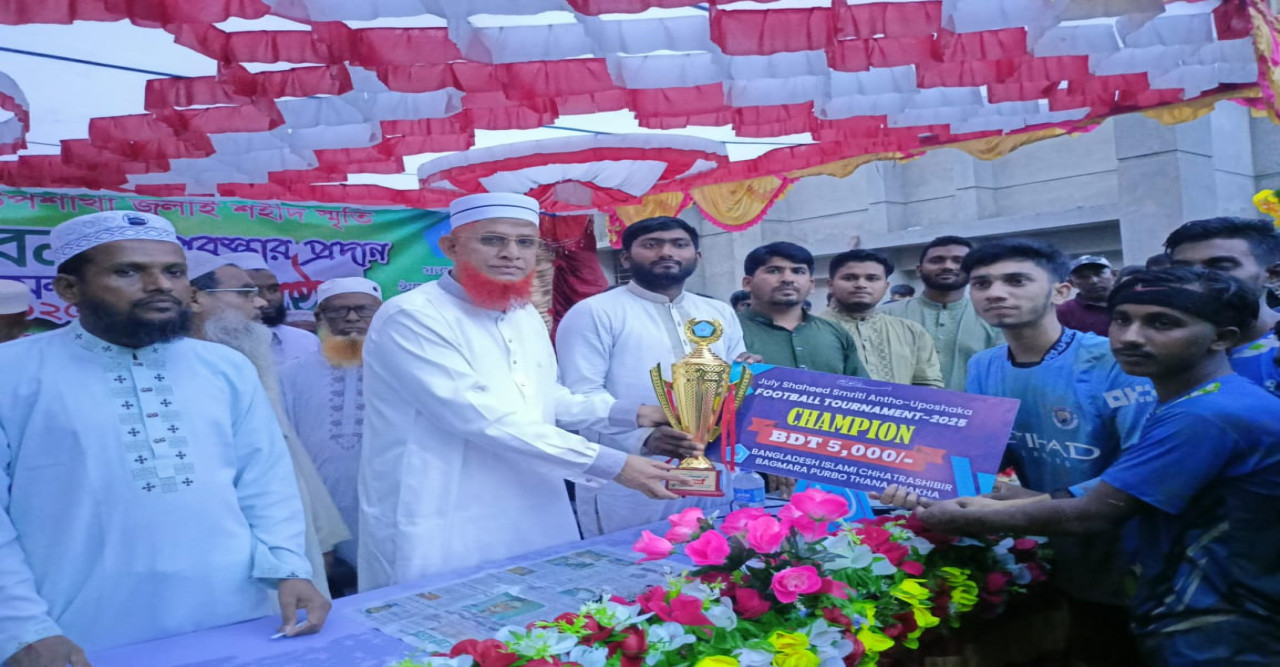 বাগমারায় জুলাই শহীদ স্মৃতি ফুটবল টুর্নামেন্টের ফাইনাল খেলা অনুষ্ঠিত