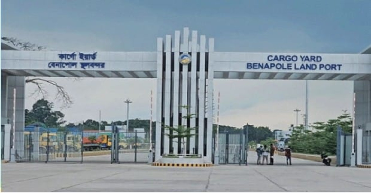 ঈদে মিলাদুন্নবী ছুটিতে শনিবার বেনাপোলে আমদানি-রপ্তানি বন্ধ
