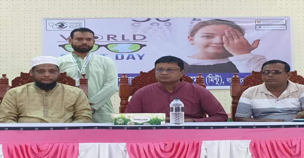 তাহেরপুরে বিনামূল্যে চক্ষু চিকিৎসা ও ছানি অপারেশন