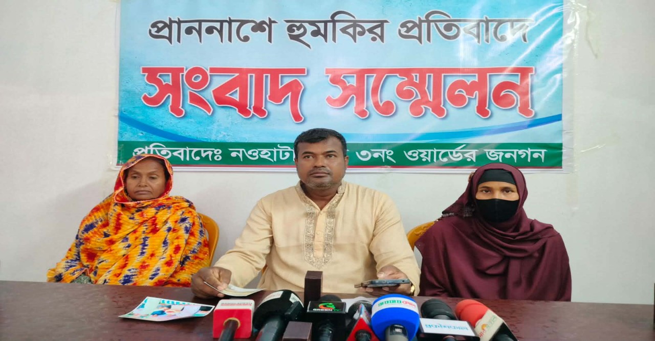 রাজশাহীতে প্রাননাশের হুমকিসহ ষড়যন্ত্রের প্রতিবাদে সংবাদ সম্মেলন