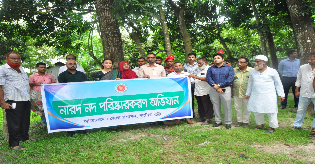 নাটোরের ঐতিহ্যবাহী নারদ নদ পরিষ্কার-পরিচ্ছন্নতার উদ্বোধন