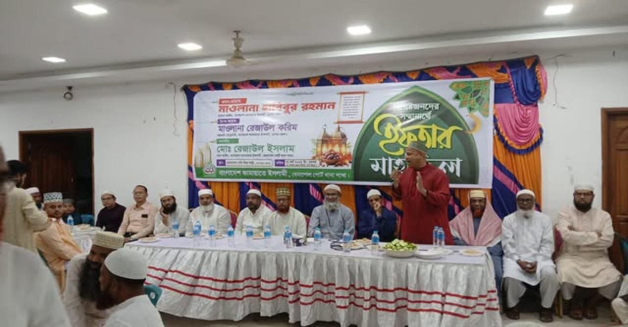 বেনাপোলে জামায়াতে ইসলামীর ইফতার মাহফিল: রমজানের শিক্ষা বাস্তব জীবনে প্রয়োগের আহ্বান