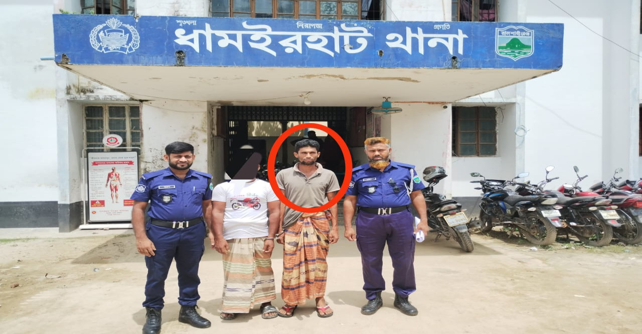 ধামরইহাটে আলোচিত প্রতিবন্ধী মেয়েকে ধর্ষণ; অভিনব কায়দায় ধর্ষক গ্রেফতার