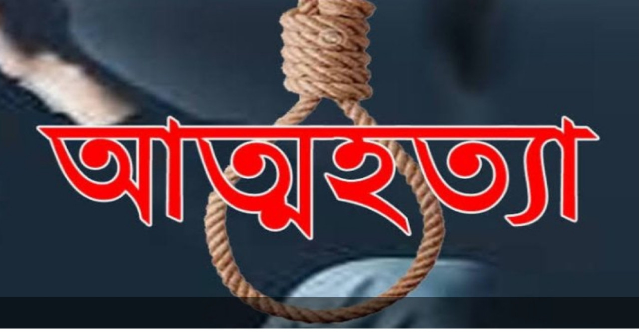 লালপুরে স্ত্রীর সাথে অভিমান করে  যুবকের আত্মহত্যা