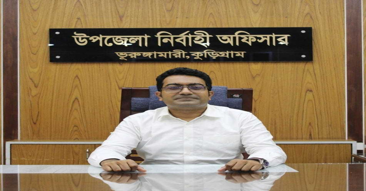 কুড়িগ্রামের ভুরুঙ্গামারীতে ইউএনওর স্ত্রীর নাম ব্যবহার করে প্রতারণা