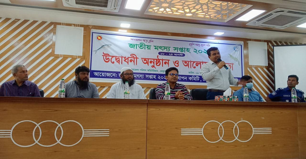 মোল্লাহাটে জাতীয় মৎস্য সপ্তাহ ২০২৫ উদযাপন