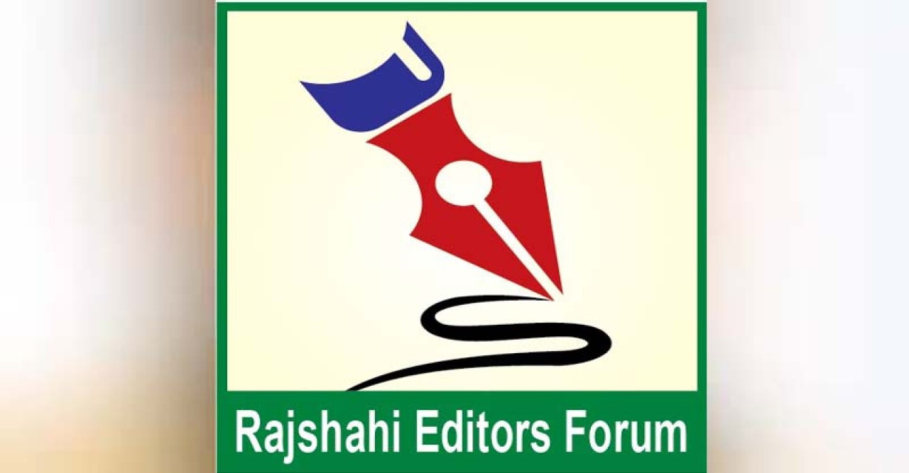 রাজশাহীর সংবাদপত্রগুলোতে ঈদের ছুটি পাঁচদিন