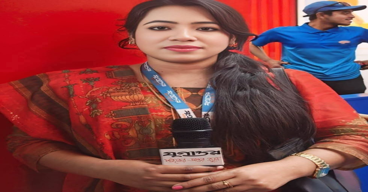 সাংবাদিক আখিনুর আক্তারের উপর ন্যাক্কারজনক হামলার তীব্র নিন্দা