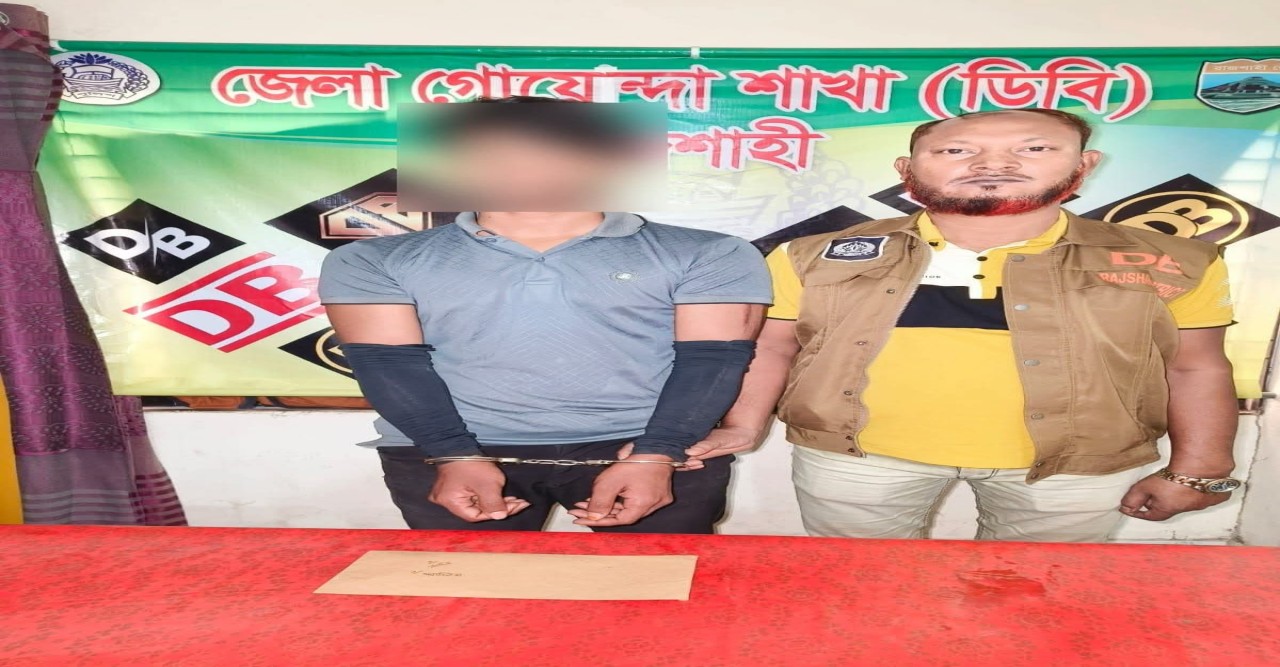 রাজশাহীর গোদাগাড়িতে ১০লাখ টাকার হেরোইন সহ আটক ১