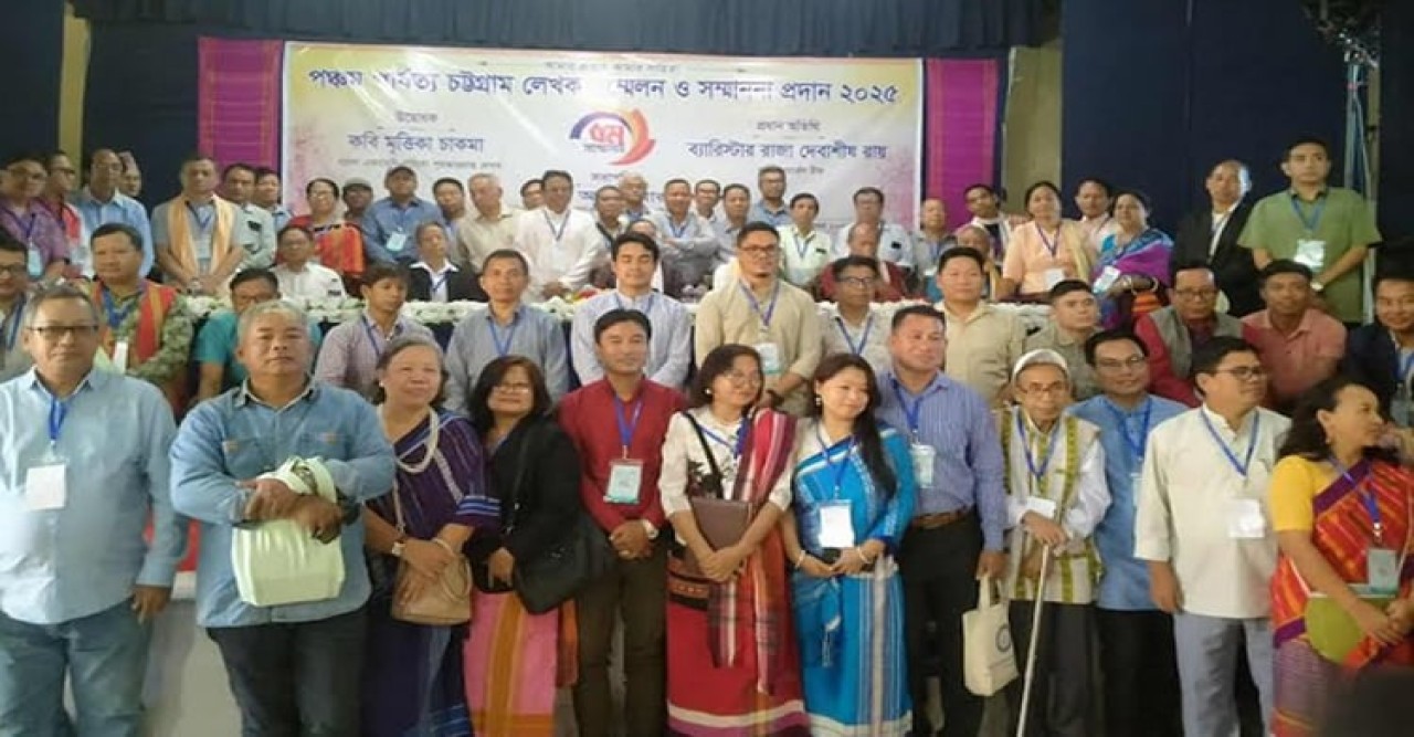 রাঙ্গামাটিতে দুই দিনব্যাপী পার্বত্য চট্টগ্রাম লেখক সম্মেলন