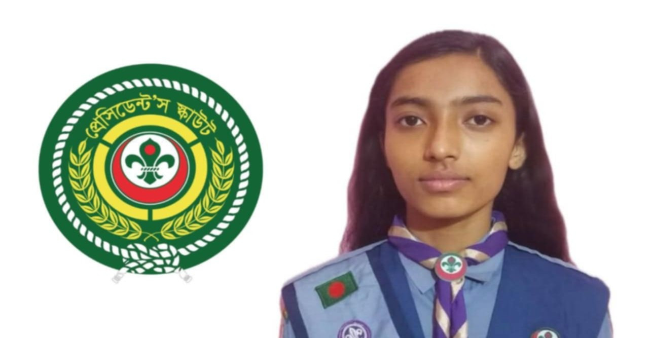 প্রেসিডেন্ট’স স্কাউট অ্যাওয়ার্ড অর্জন করলেন রাজশাহীর রিয়া