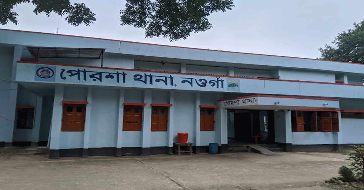 পোরশায় পানিতে ডুবে শিশুর মৃত্যু