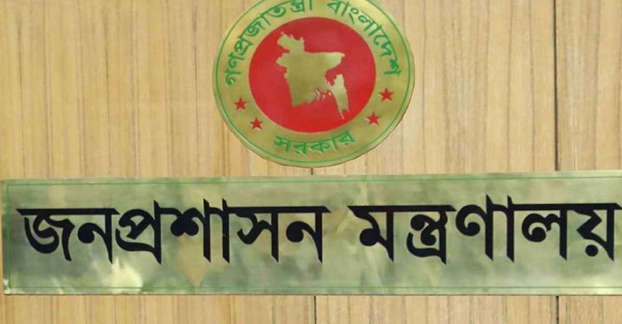 চাকরি গেল ৩ নির্বাহী ম্যাজিস্ট্রেটের, নেপথ্যে কী?
