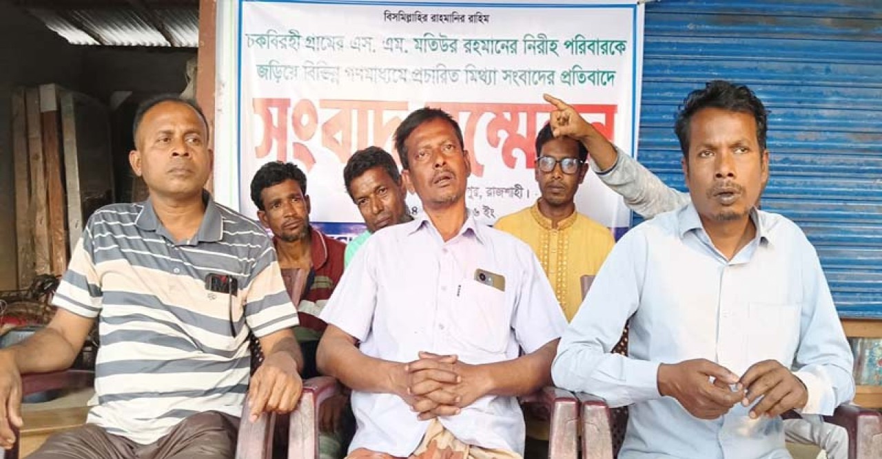 মোহনপুরে অপপ্রচারের প্রতিবাদে সংবাদ সম্মেলন