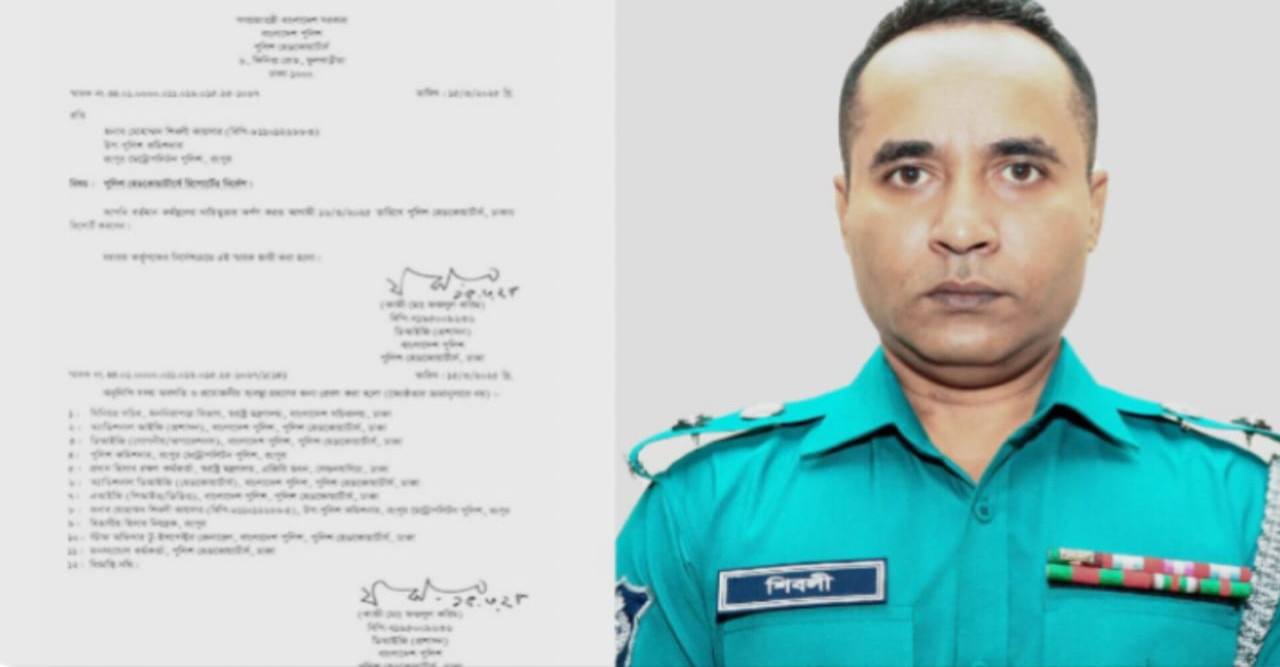রংপুরে পুলিশের সেই উপকমিশনার শিবলী প্রত্যাহার