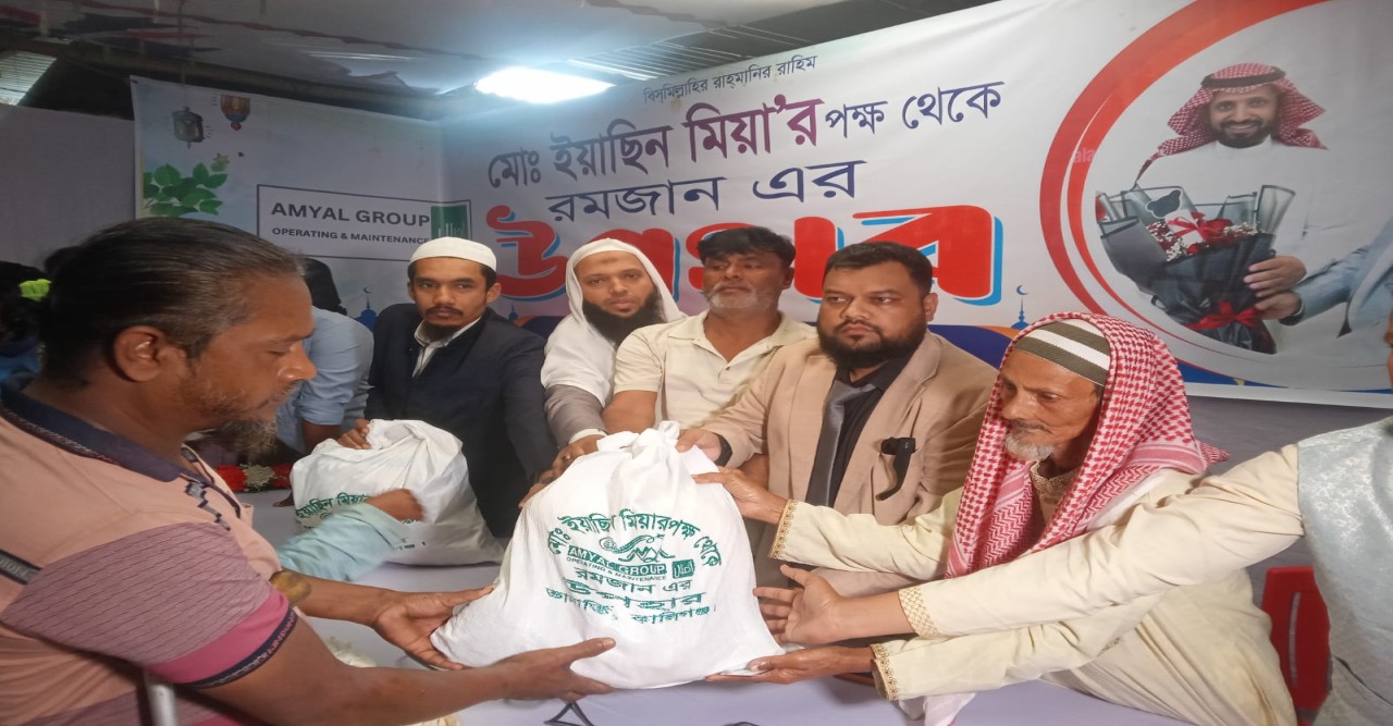 ২০০০ পরিবারকে রমজানের উপহার দিলেন প্রবাসী ইয়াছিন মিয়া