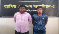 রাজশাহী মহানগরীতে বিপুল পরিমাণ ট্যাপেন্টাডল ট্যাবলেটসহ গ্রেফতার ২