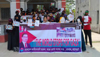 রামপালে ফিলিস্তিনের গাজায় ইসরাইলি গণহত্যা ও বর্বর হামলার প্রতিবাদে  ছাত্রদলের মানববন্ধন ও বিক্ষোভ মিছিল