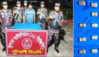 বেনাপোলে সোনার বারসহ আটক মনিরুজ্জামান রিমান্ডে