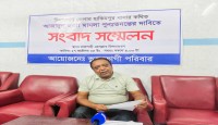 তদন্তে পক্ষপাতের অভিযোগ,রাজশাহীতে পুনঃতদন্তের দাবি সংবাদ সম্মেলনে