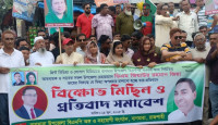 বাগমারায় বিএনপি নেতা ডিএম জিয়ার অনুসারিদের বিক্ষোভ