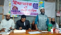 রাজারহাটে উপজেলা জামায়াতে ইসলামীর যুব বিভাগের দোয়া ও ইফতার মাহফিল অনুষ্ঠিত