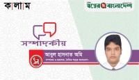 হুমকির মুখে সাংবাদিকতা : নিরাপত্তার প্রশ্নে আপসের দিন শেষ