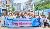 জুলাই সনদের ভিত্তিতে ও পি.আর পদ্ধতিতে নির্বাচনসহ ৫ দফা দাবিতে রাজশাহীতে জামায়াতের বিক্ষোভ সমাবেশ