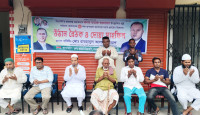 মর্মান্তিক দুর্ঘটনায় নিহতদের মাগফিরাত কামনা ও আহতদের সুস্থতা কামনায় বিএনপির উদ্যোগে দোয়া