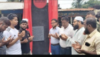 চাঁদপুরে দুই শহীদ স্মরণে নির্মিত স্মৃতিফলক উন্মোচন