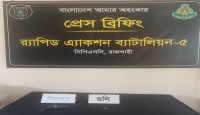 শাহ মখদুম থেকে বিদেশি রিভলবার ও গুলি উদ্ধার করেছে র‌্যাব-৫