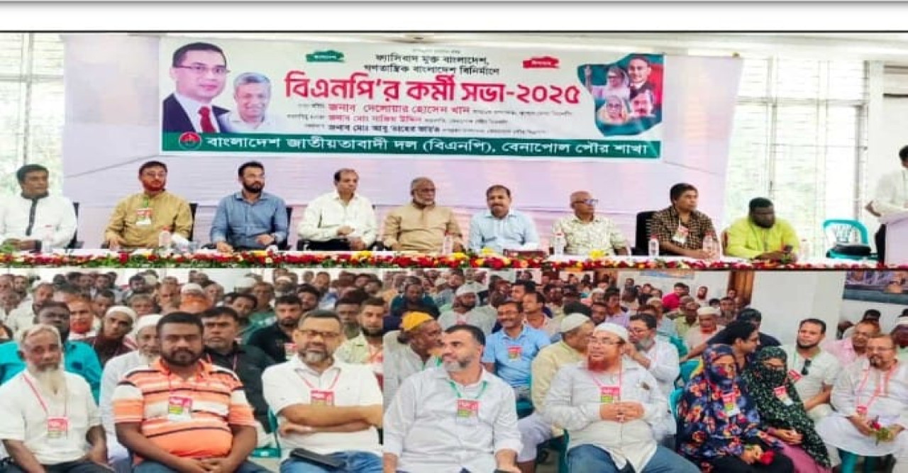 আগামী নির্বাচন হবে বিএনপির জন্য এক অগ্নিপরীক্ষা :খন্দকার দেলোয়ার হোসেন খোকন